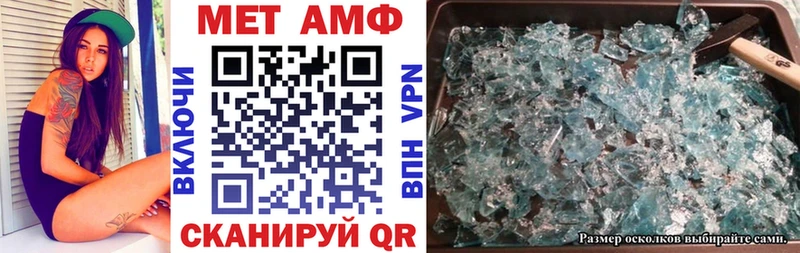 Amphetamine 98%  купить наркотик  Верхнеуральск 