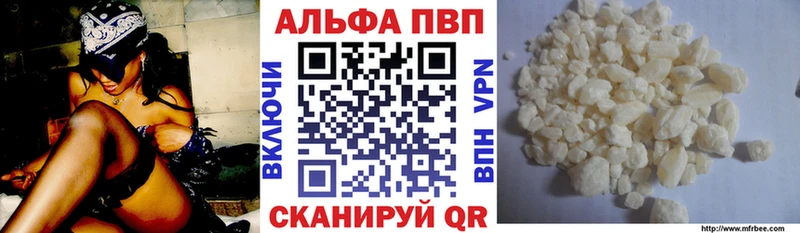 хочу   Верхнеуральск  Alpha-PVP мука 