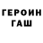 БУТИРАТ GHB disa beg