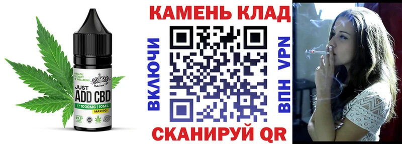 Печенье с ТГК конопля  Верхнеуральск 