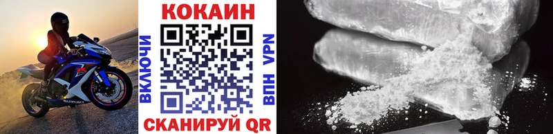 COCAIN Columbia  сколько стоит  Верхнеуральск 