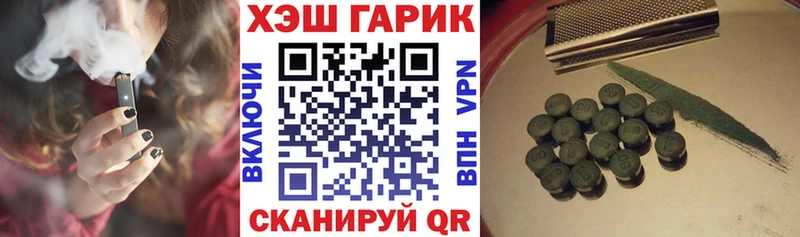 ГАШИШ hashish  Верхнеуральск 