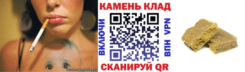 Гашиш ice o lator Верхнеуральск