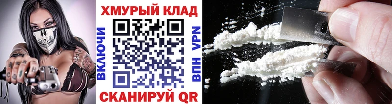 купить закладку Верхнеуральск Героин VHQ