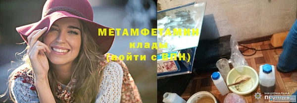 кокаин VHQ Арсеньев