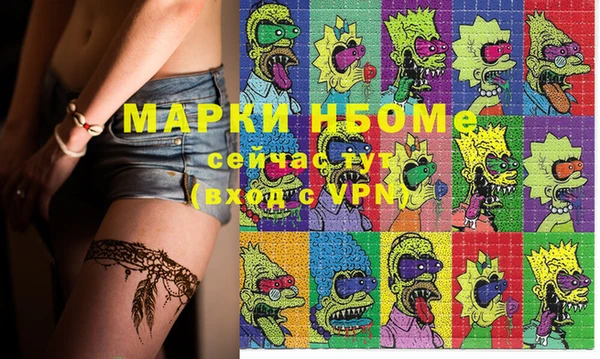 кокаин VHQ Арсеньев