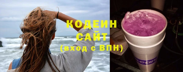 кокаин VHQ Арсеньев