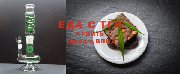 jwh Аркадак