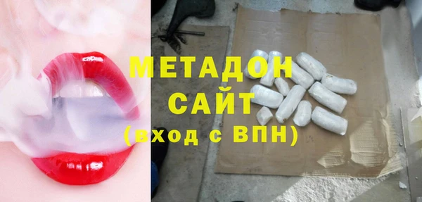 кокаин VHQ Арсеньев
