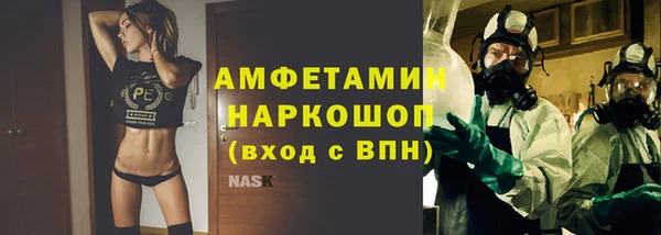 кокаин VHQ Арсеньев