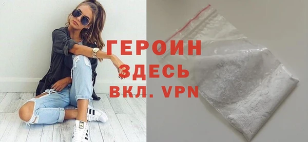 гашик Снежногорск