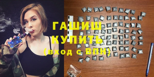 круглые Слюдянка