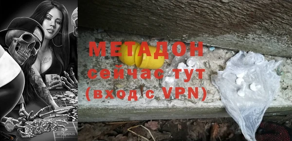 кокаин VHQ Арсеньев