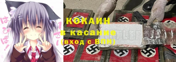 jwh Аркадак