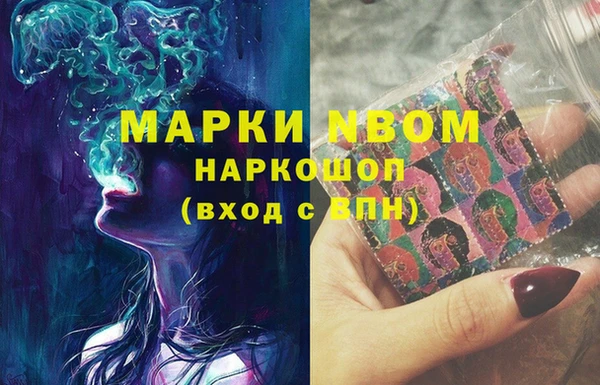 круглые Слюдянка