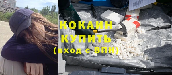 кокаин VHQ Арсеньев