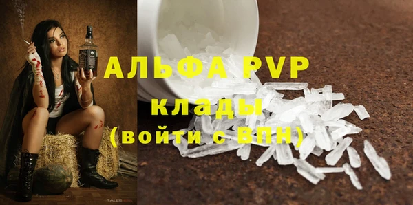 jwh Аркадак