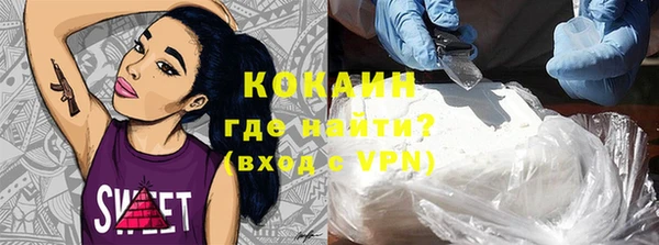 кокаин VHQ Арсеньев