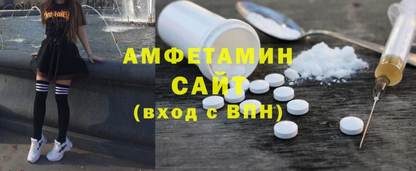 кокаин VHQ Арсеньев