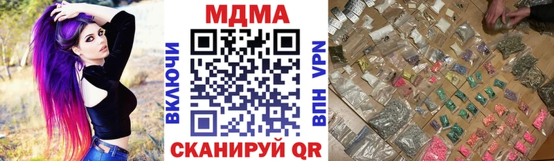 MDMA VHQ  Верхнеуральск 