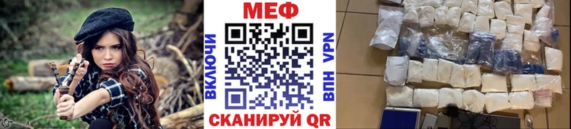 blacksprut зеркало  Верхнеуральск  Меф VHQ  даркнет сайт 