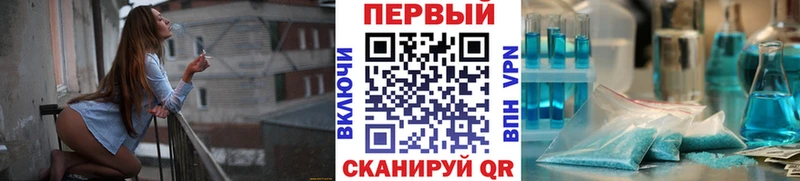 МЕТАМФЕТАМИН мет  Верхнеуральск 