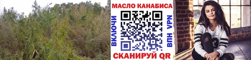 ссылка на мегу ссылки  Верхнеуральск  Дистиллят ТГК вейп  купить наркоту 